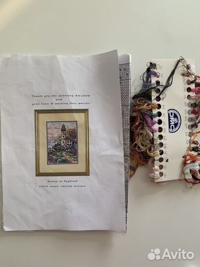 Остатки наборов для вышивки