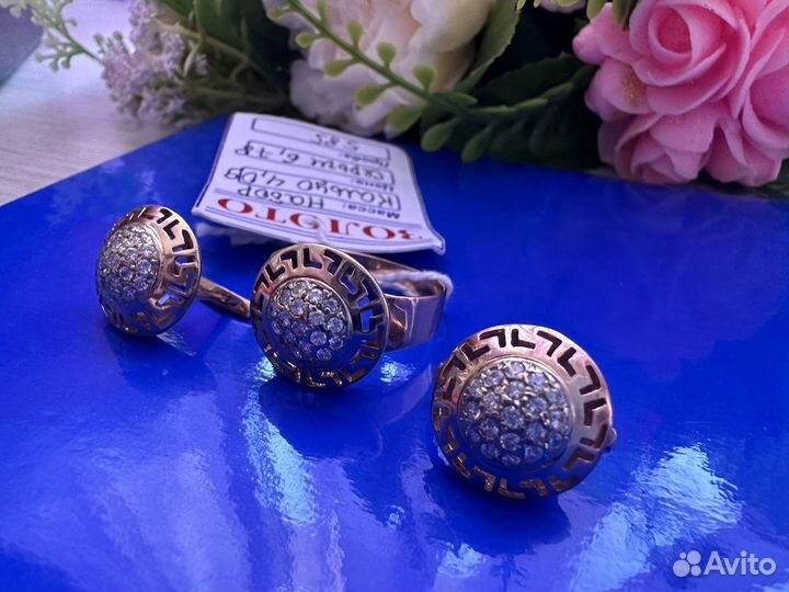 Золотые серьги + кольцо 585 Versace