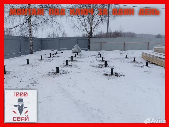 Винтовые сваи - быстрый монтаж “под ключ”