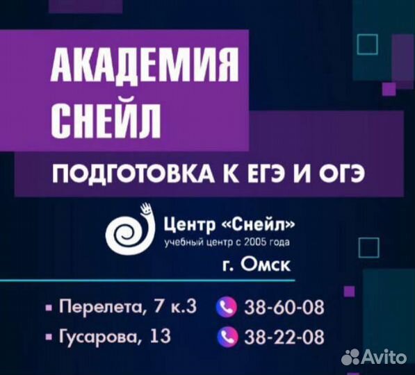 Репетитор по олимпиадной математике