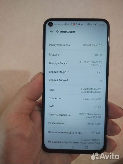 HONOR View 20, 6/128 ГБ