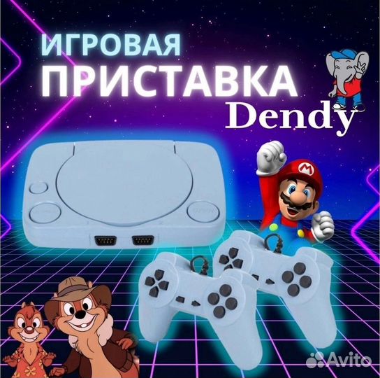 Игровая приставка dendy 500 игр