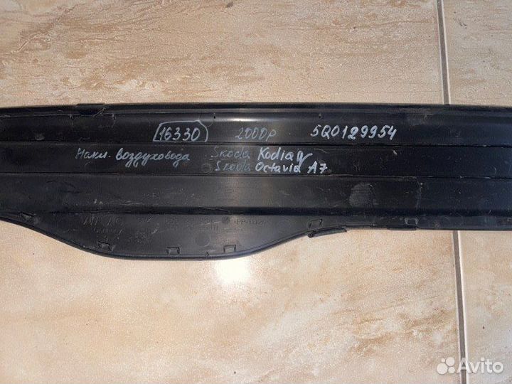 Накладка на воздуховод Audi A 3 8 V С 2013 По 2019