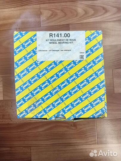 Задняя ступица