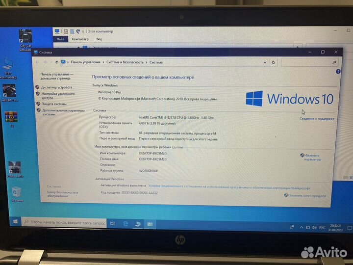 Ноутбук HP i3 ssd 120