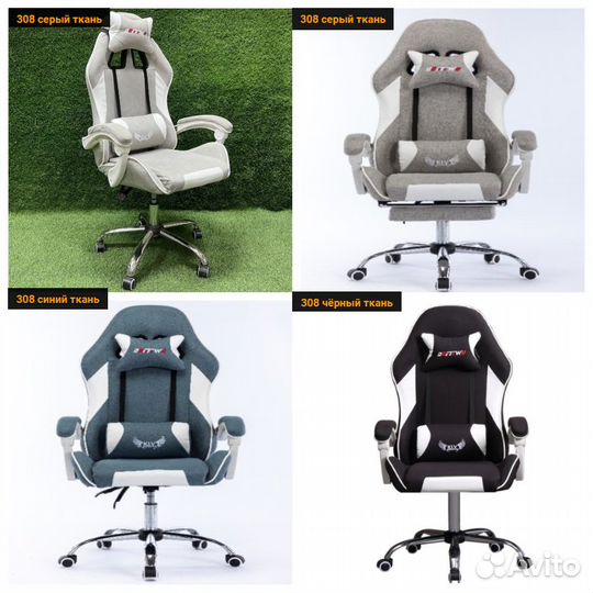 Компьютерное кресло Игровое кресло Новые Гарантия