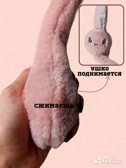 Наушники меховые, детские с подъёмным механизмом