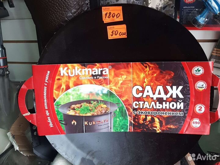 Садж и подставки под саджи