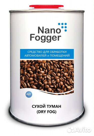 Жидкость для сухого тумана Nano Fogger 0.9 л