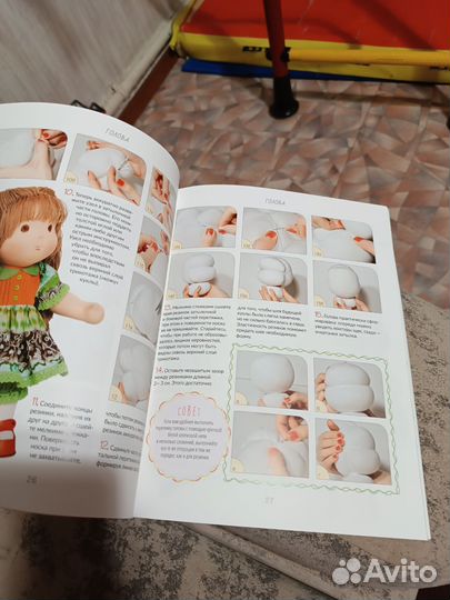 Книга текстильная кукла в вальдорфском стиле