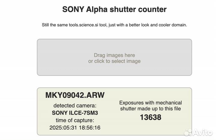 Sony a7siii