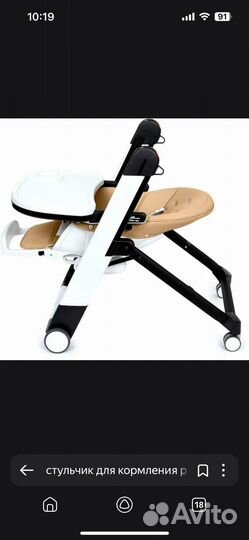 Стульчик для кормления peg perego siesta