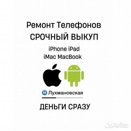 Запчасти iPhone X / Ремонт