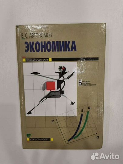 Учебники