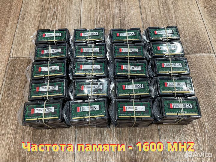 Оперативная память DDR3 (Для Ноутбука)