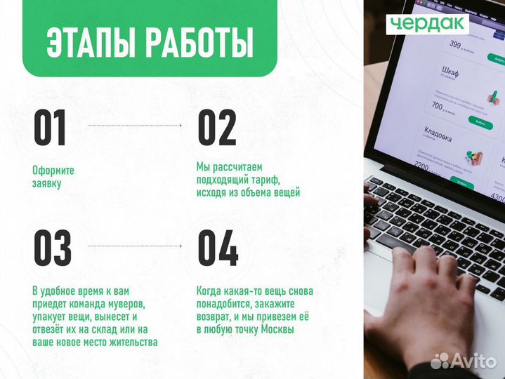 Хранение шин, дисков