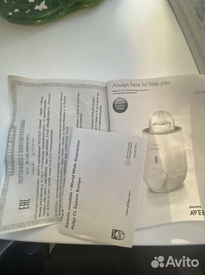 Подогреватель для бутылочек Philips Avent
