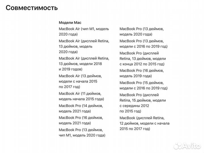 Удлинитель Apple для адаптера питания Macbook ориг