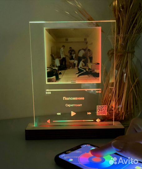 Рамка с музыкой / Лучший подарок