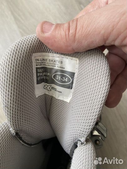 Ролики детские регулируемые размер 31-34