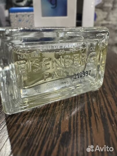 Eisenberg young 50 мл