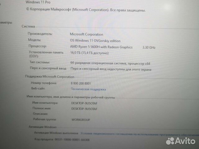 Игровой ноутбук lenovo Gaming 3 15ACH6