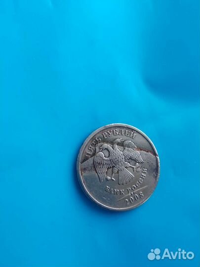 Двойной брак монеты, редкий