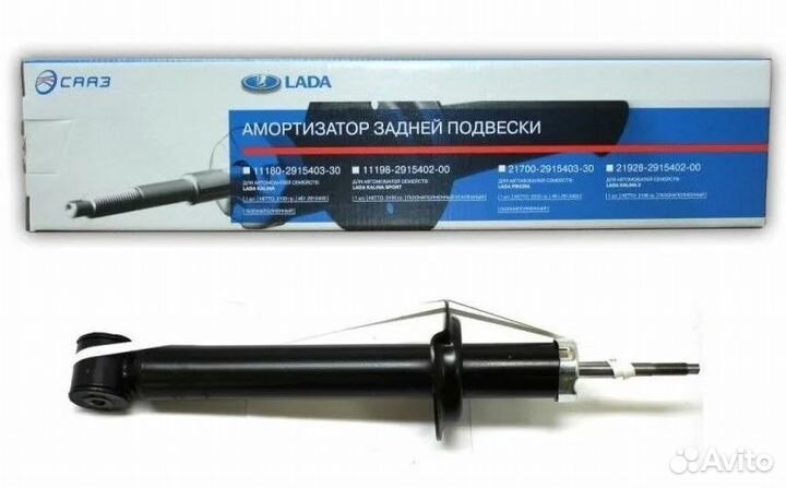 Амортизатор задн. 2192 Cross сааз (219282915402-50