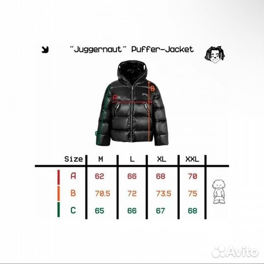 Flamebaker «juggernaut» Puffer Jacket