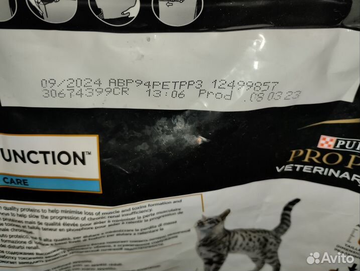 Корм Purina Pro Plan Veterinary Diets NF Renal 5кг