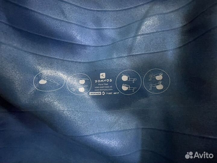 Мяч для фитнеса