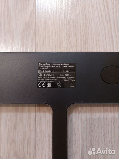 Весы напольные электронные bosch PPW 4201