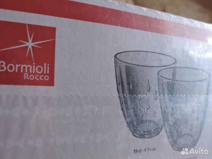 Стаканчики хрустальные и стеклянные