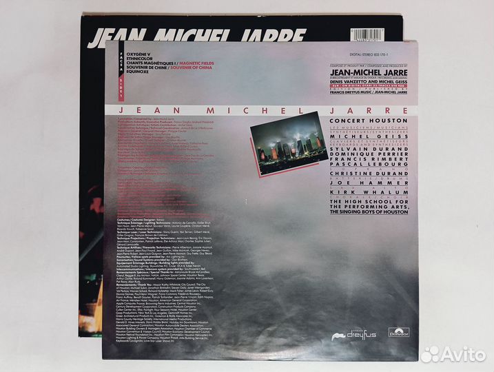 LP Jarre - In Concert Houston-Lyon Germany 1987г