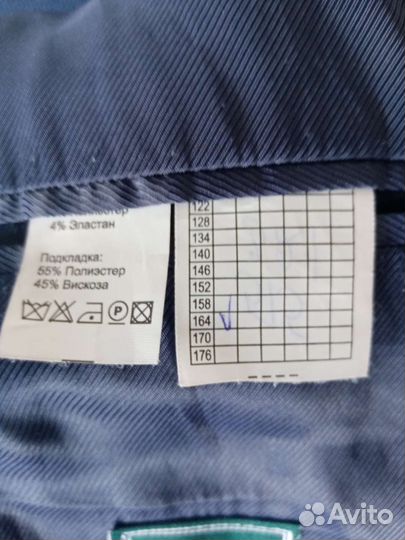 Костюм детский б/у