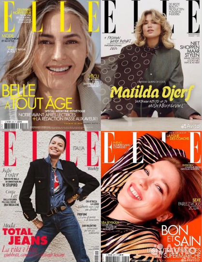 Elle 2023/2024