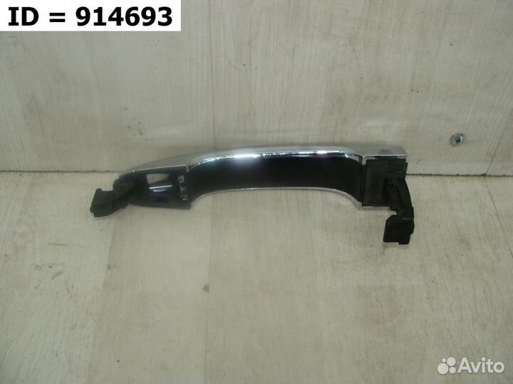 Ручка двери наружная Kia Sorento