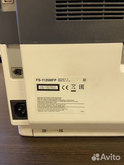 Мфу Kyocera FS1125MFP