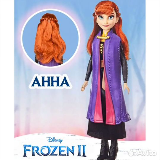 Кукла Дисней Анна Холодное сердце Hasbro