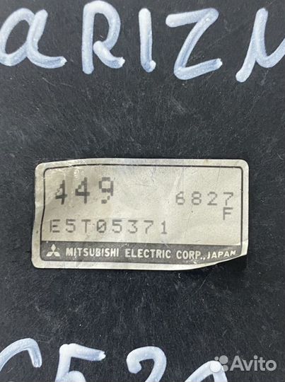 Дмрв mitsubishi carisma 6530