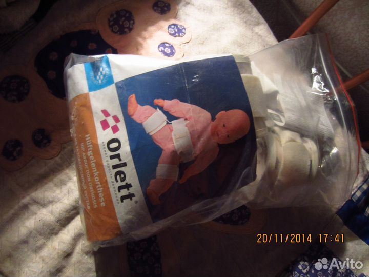 Ортез на тазобедренный сустав orlett