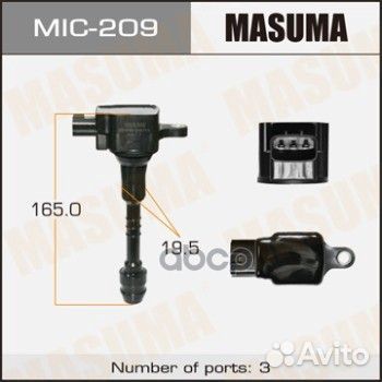 Катушка зажигания MIC209 Masuma