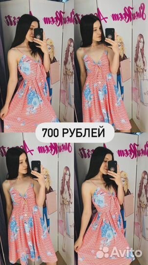 Женская одежда