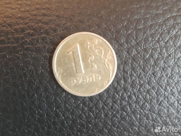 Монета 1 рубль спмд 1997 г. Небольшой брак