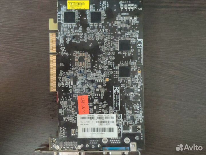 Видеокарта Radeon 9600 XT