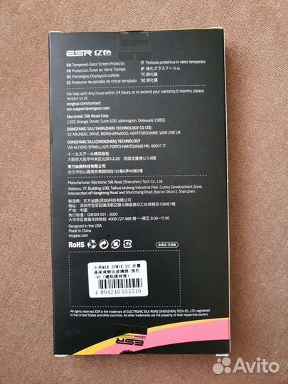 Защитное стекло