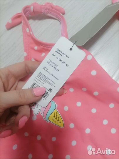 Купальник крокид 92-98 для двойни