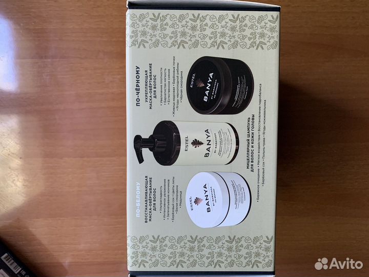 Estel набор Banya