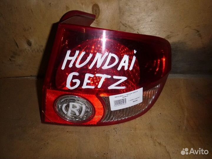 Фонарь задний правый hyundai getz 2002