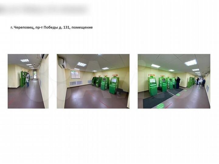 Помещение свободного коммерческого назначения, 50